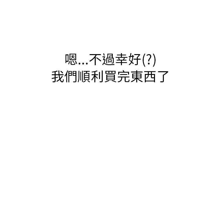 第69话 - 第51.jpg页