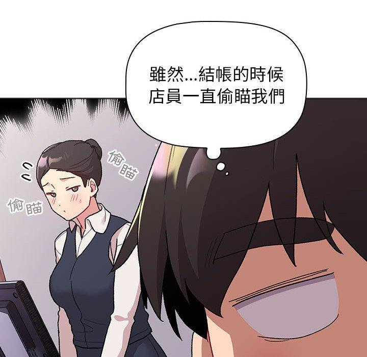 第69话 - 第52.jpg页