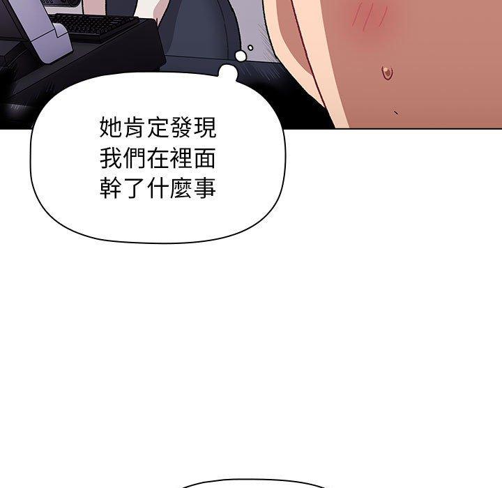 第69话 - 第53.jpg页