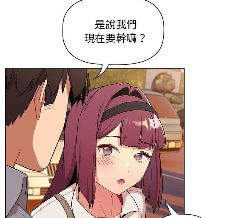 第69话 - 第54.jpg页