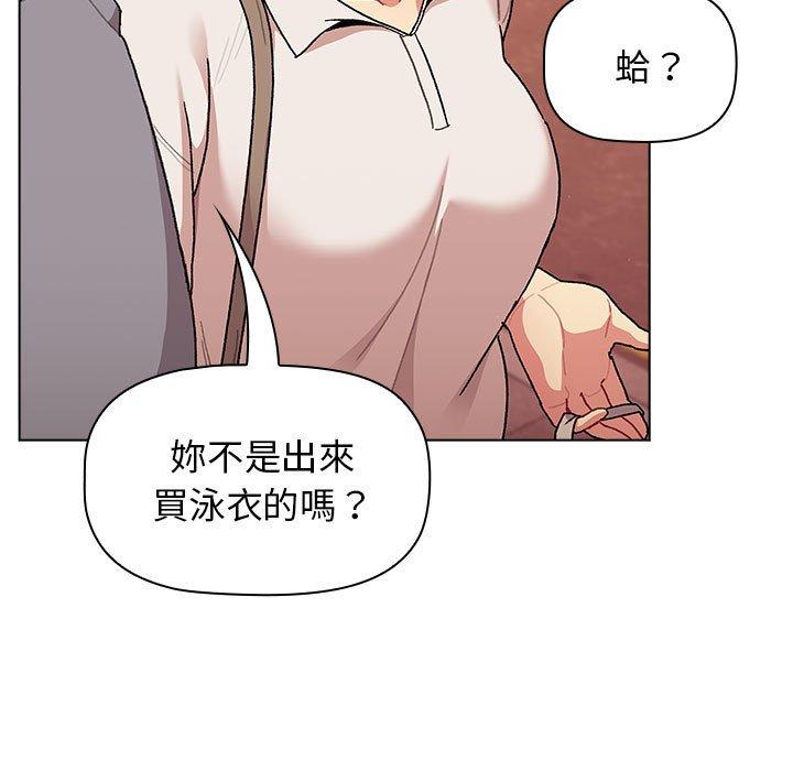 第69话 - 第55.jpg页