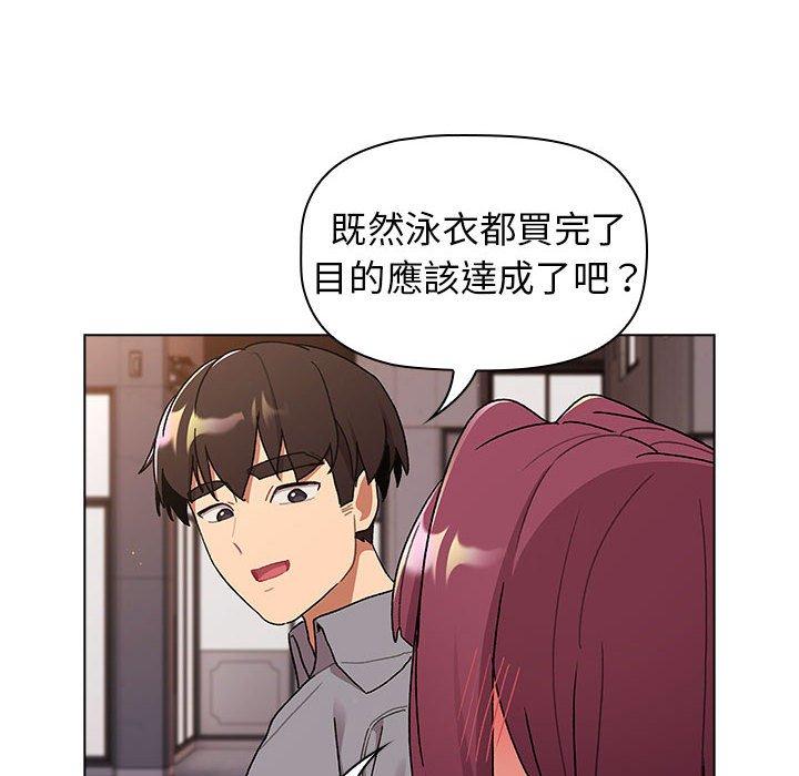 第69话 - 第56.jpg页