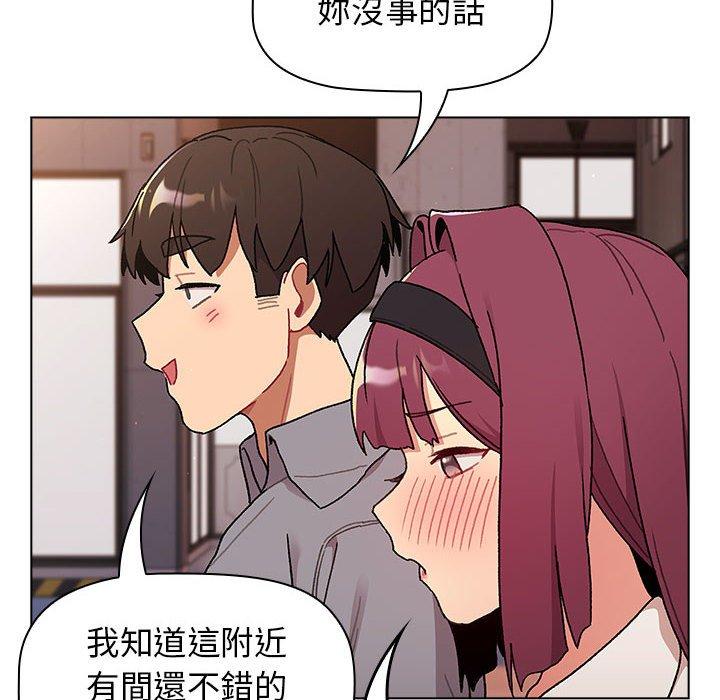 第69话 - 第58.jpg页