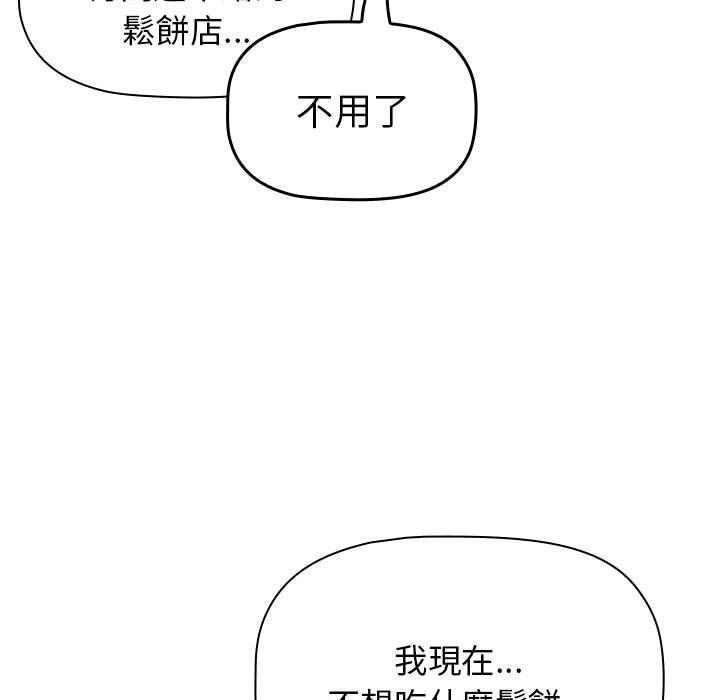 第69话 - 第59.jpg页