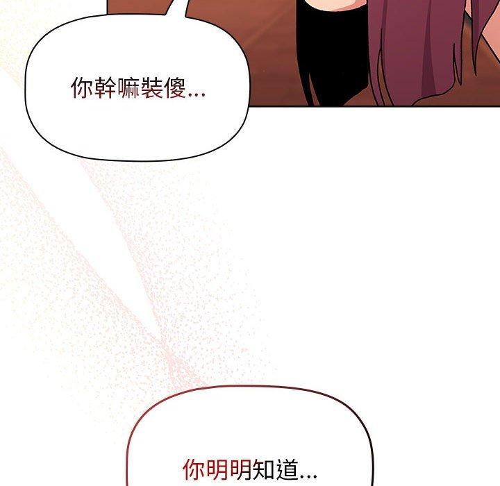 第69话 - 第62.jpg页