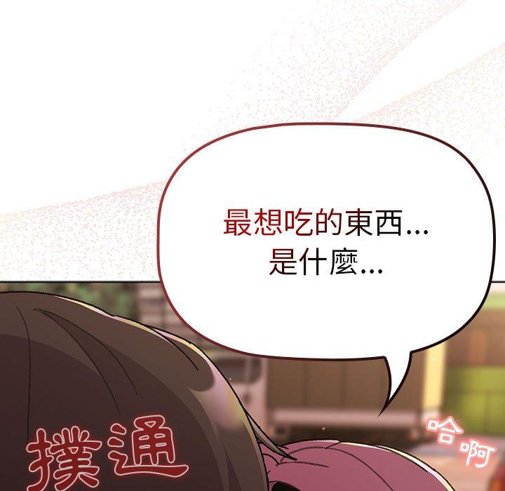 第69话 - 第65.jpg页