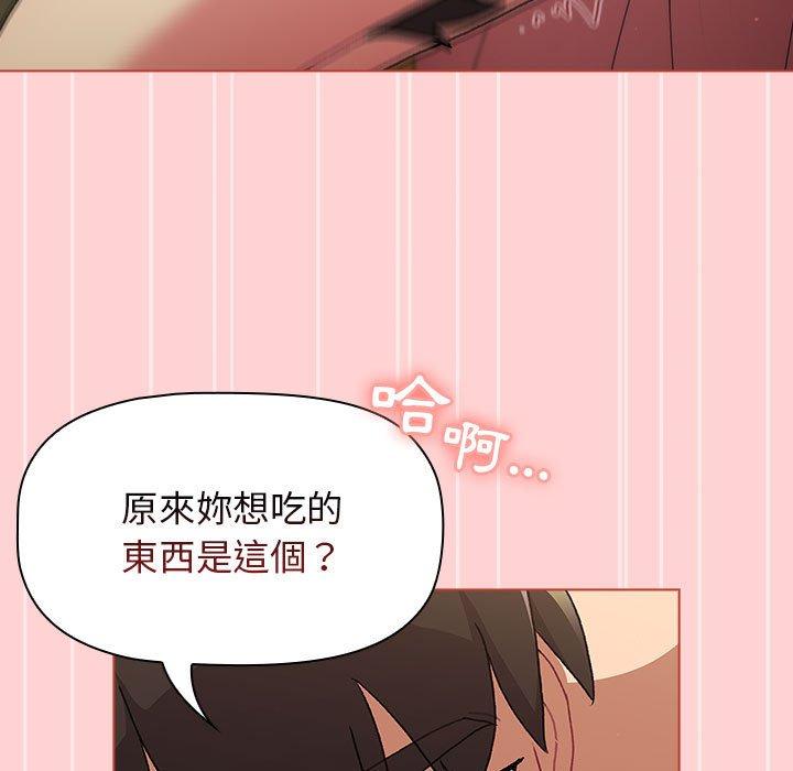 第69话 - 第81.jpg页