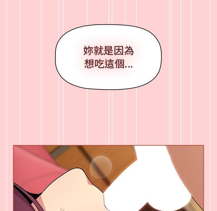 第69话 - 第83.jpg页