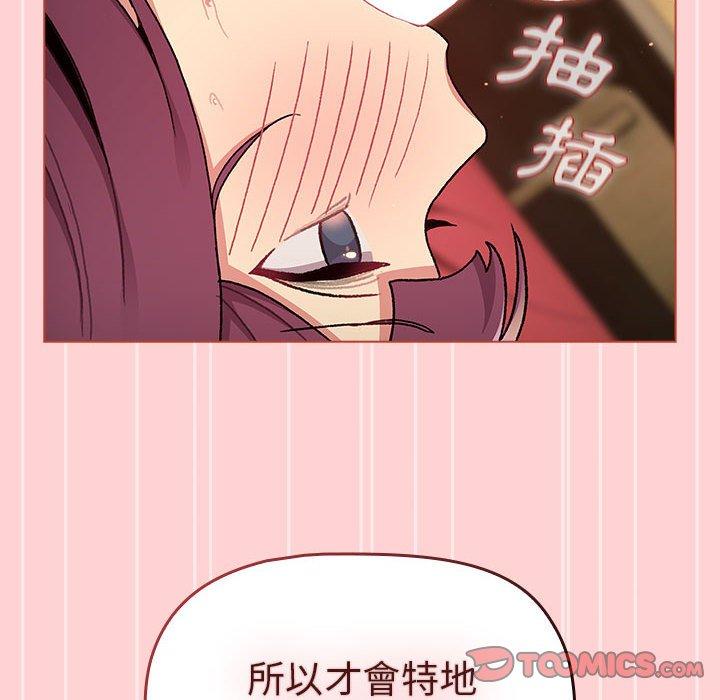第69话 - 第84.jpg页
