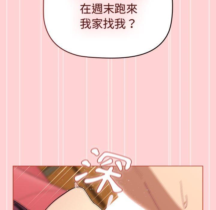 第69话 - 第85.jpg页