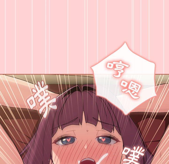 第69话 - 第87.jpg页