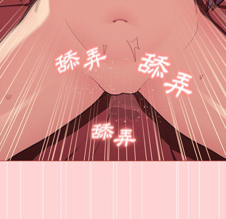 第69话 - 第89.jpg页
