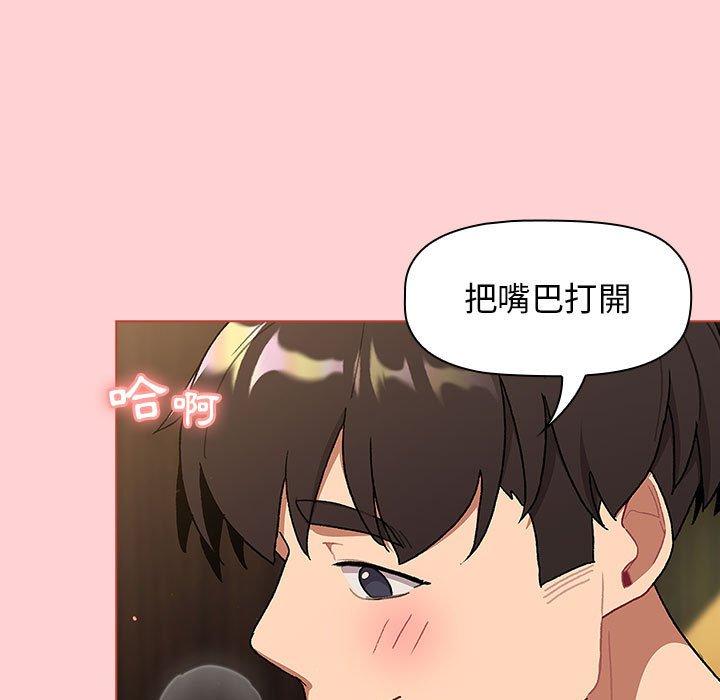 第69话 - 第101.jpg页