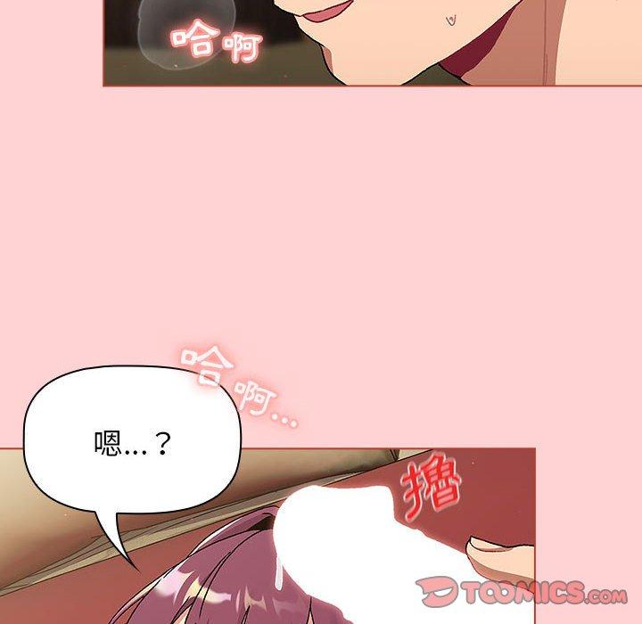 第69话 - 第102.jpg页