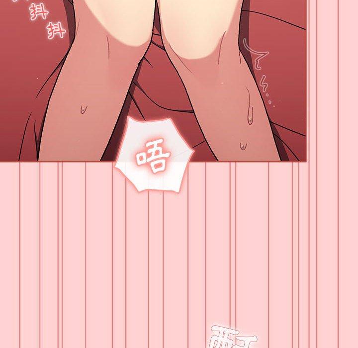 第69话 - 第110.jpg页