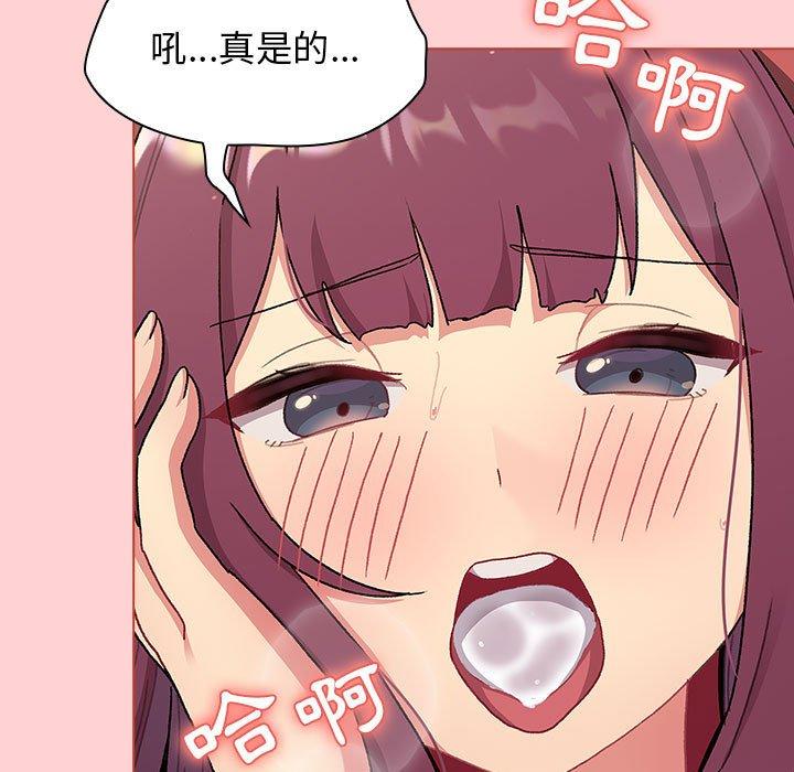 第69话 - 第117.jpg页