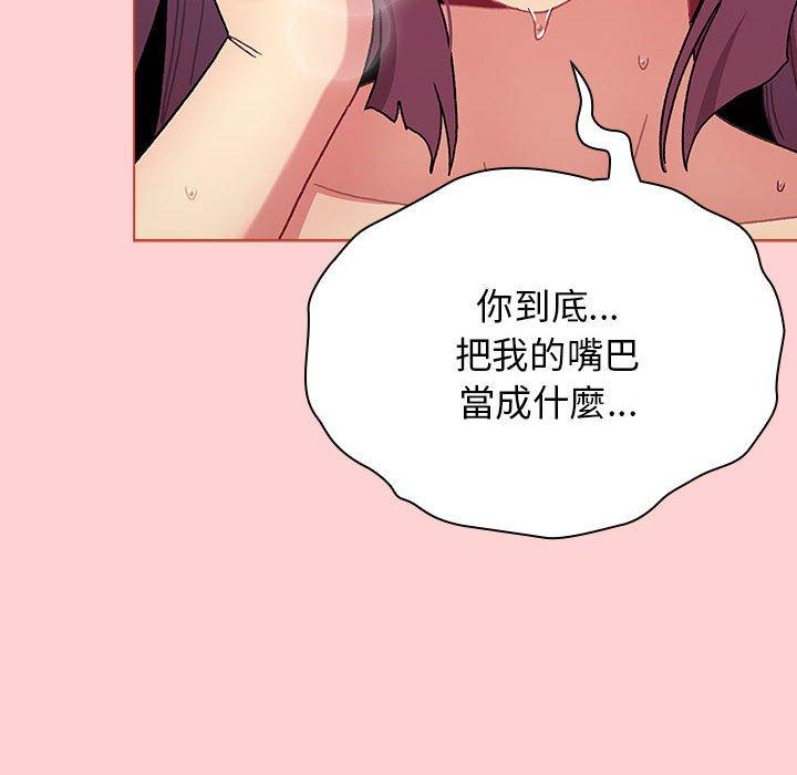 第69话 - 第118.jpg页