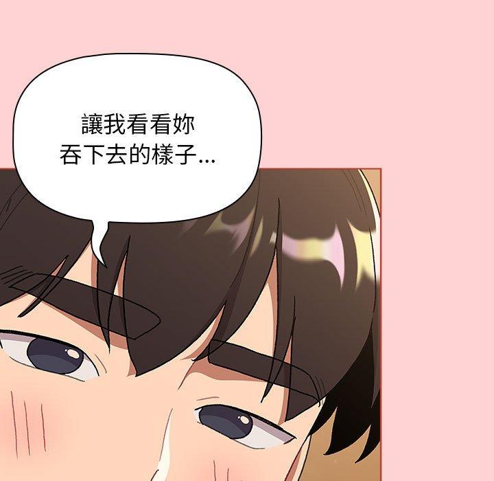 第69话 - 第119.jpg页