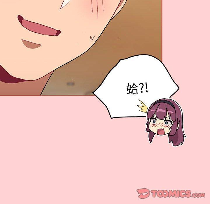 第69话 - 第120.jpg页