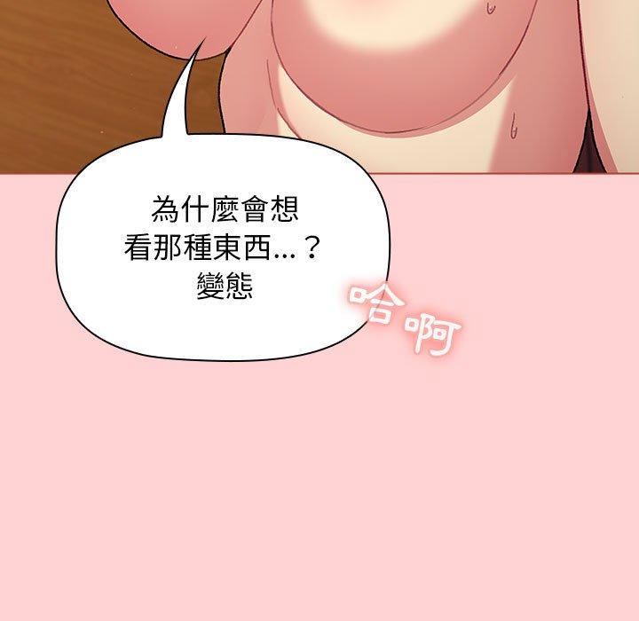 第69话 - 第123.jpg页