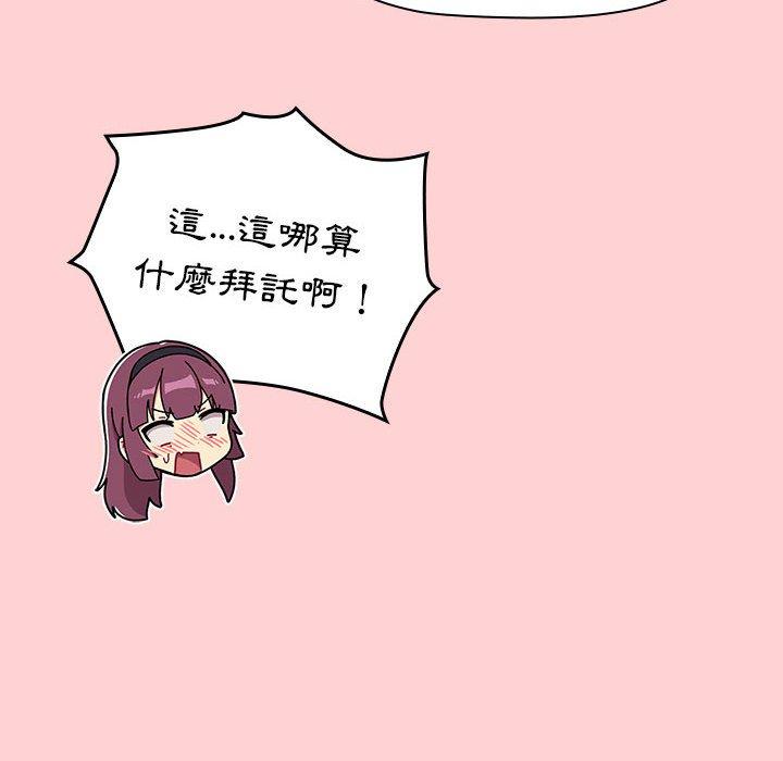 第69话 - 第128.jpg页