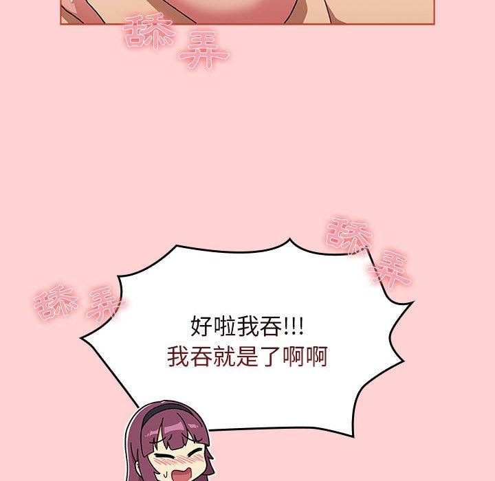 第69话 - 第130.jpg页