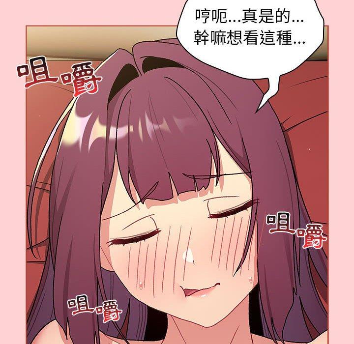 第69话 - 第132.jpg页