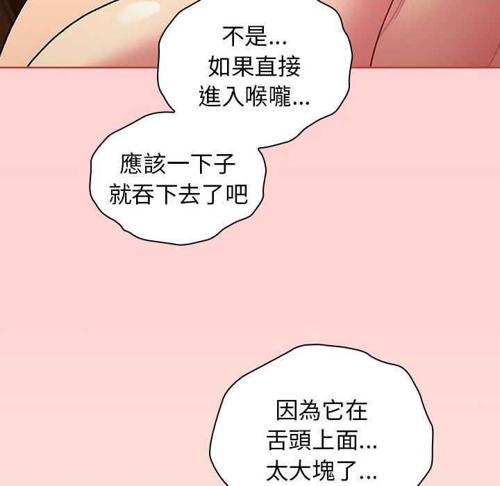 第69话 - 第136.jpg页