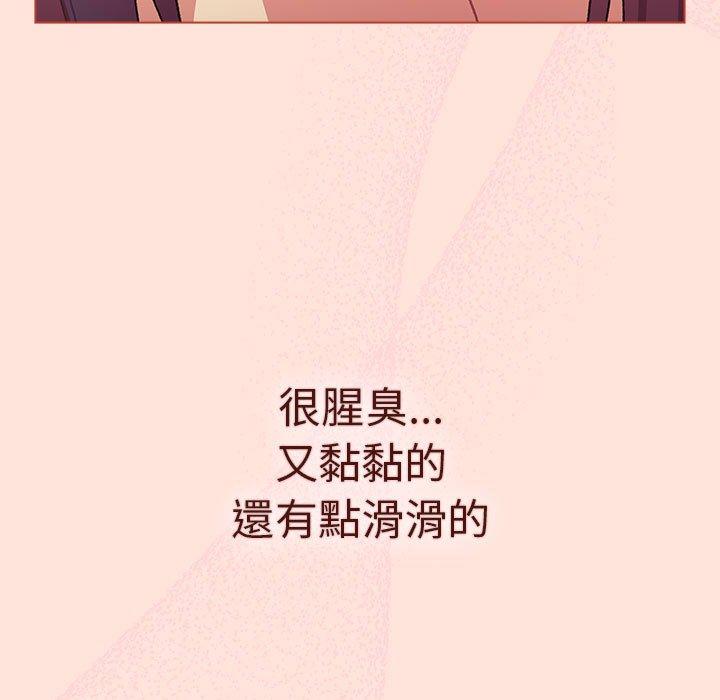 第69话 - 第139.jpg页