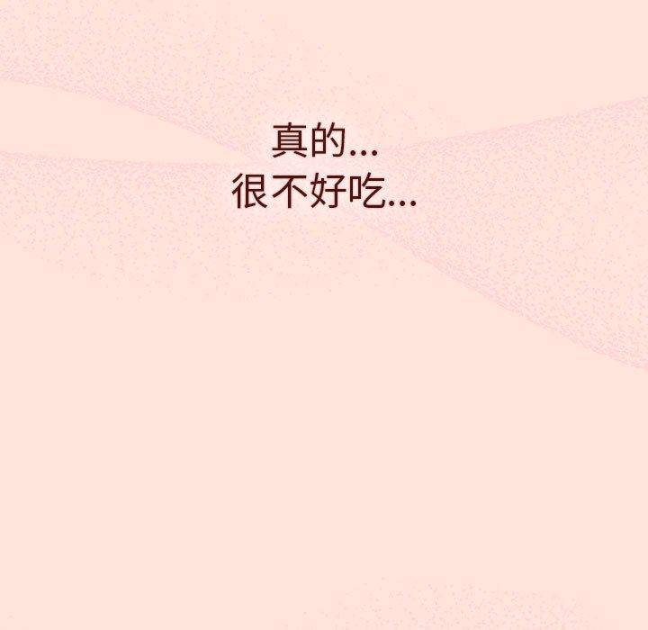 第69话 - 第141.jpg页