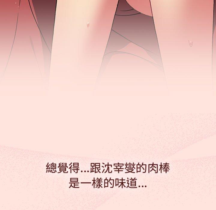 第69话 - 第145.jpg页