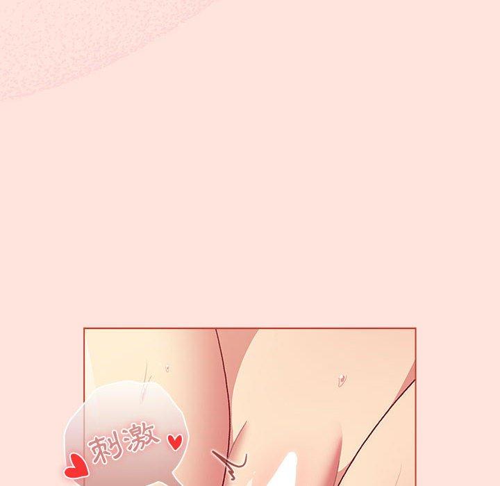 第69话 - 第146.jpg页