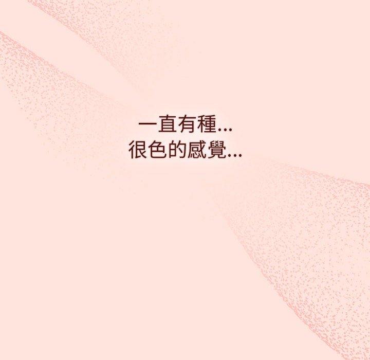 第69话 - 第148.jpg页