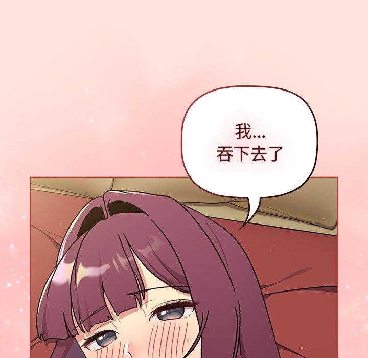 第69话 - 第153.jpg页