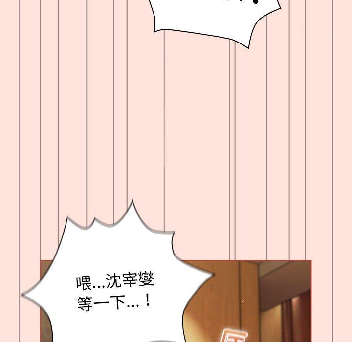 第69话 - 第158.jpg页