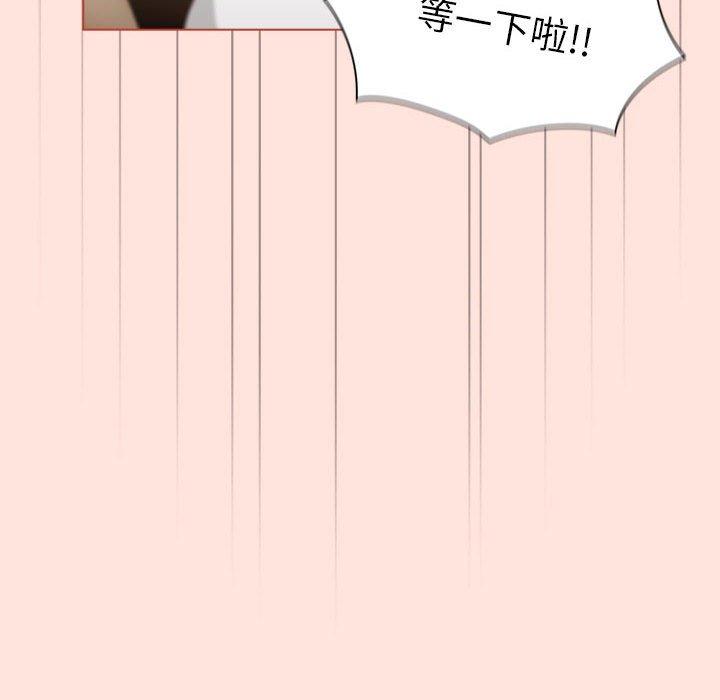 第69话 - 第160.jpg页
