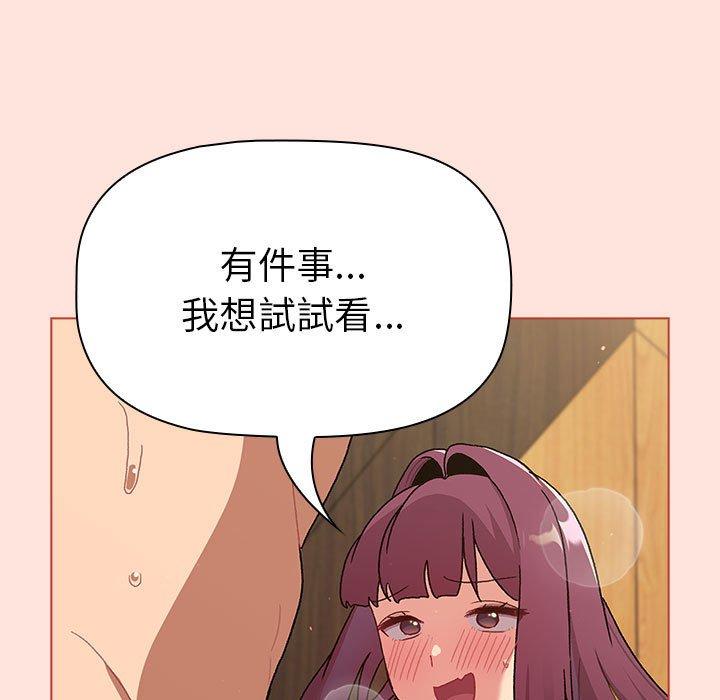 第69话 - 第161.jpg页