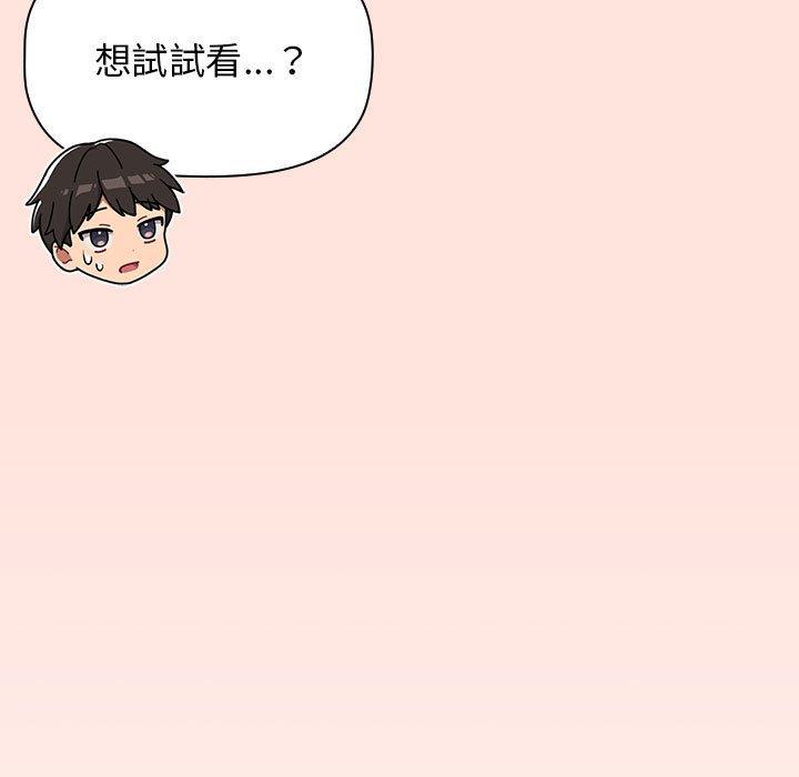 第69话 - 第163.jpg页
