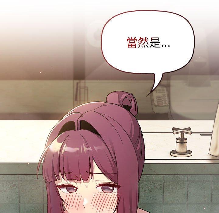 第69话 - 第171.jpg页