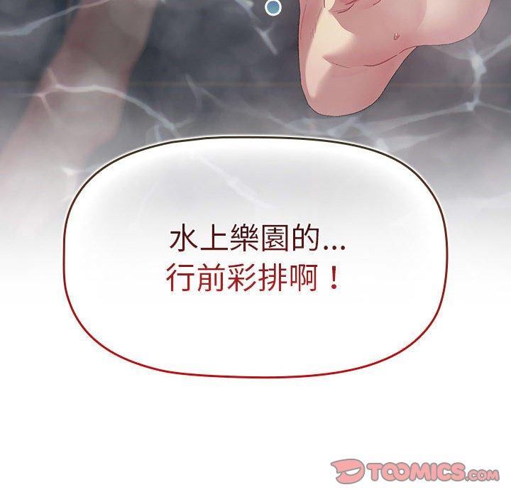 第69话 - 第174.jpg页