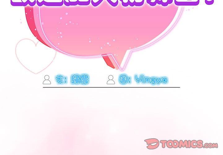 第15话 - 第3.jpg页