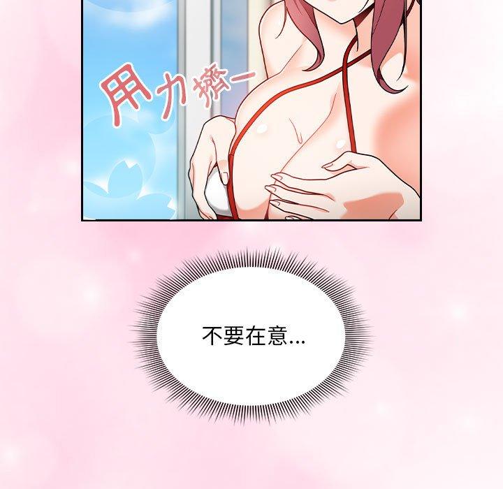 第15话 - 第5.jpg页