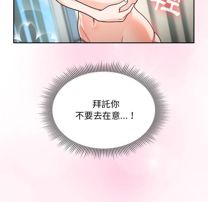 第15话 - 第7.jpg页