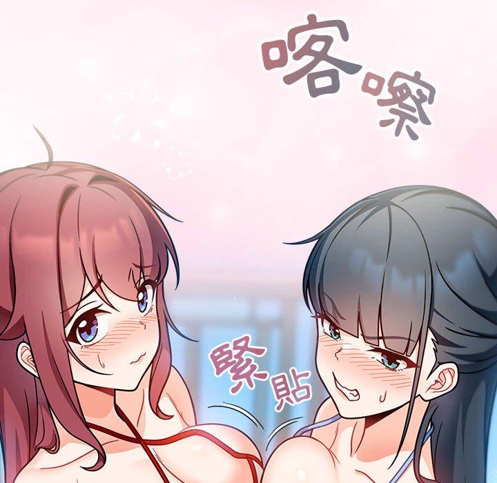 第15话 - 第8.jpg页