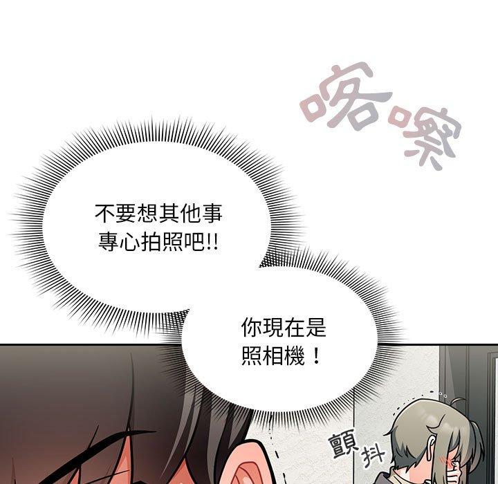 第15话 - 第11.jpg页