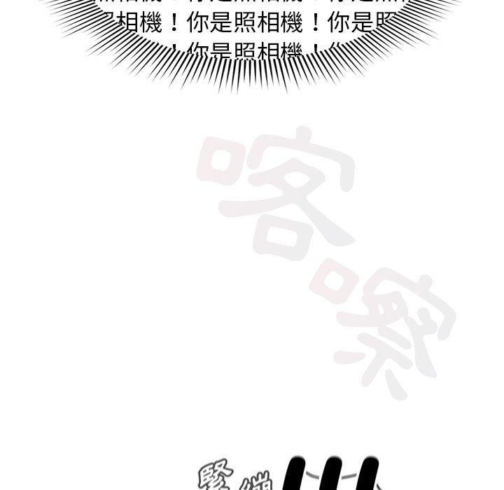 第15话 - 第13.jpg页
