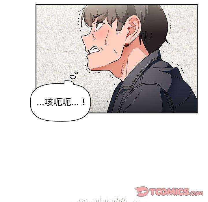 第15话 - 第15.jpg页