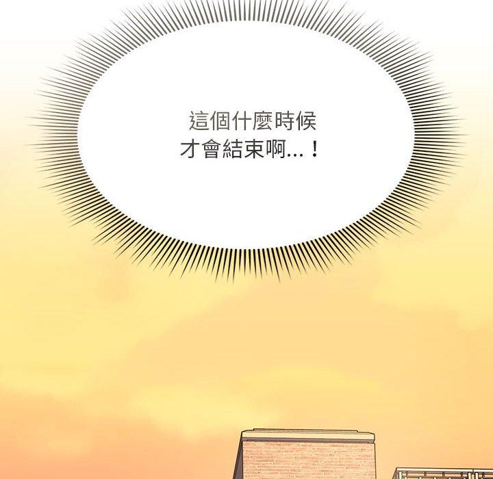 第15话 - 第16.jpg页