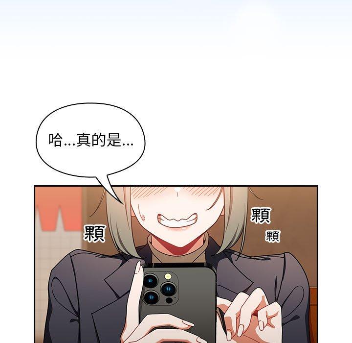 第15话 - 第29.jpg页