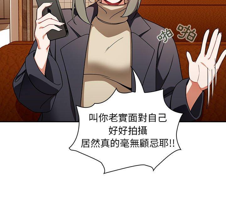 第15话 - 第31.jpg页